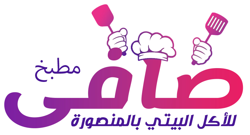 مطبخ صافي للأكل البيتي بالمنصورة